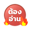 UFA1G คาสิโนออนไลน์ แทงบอลออนไลน์